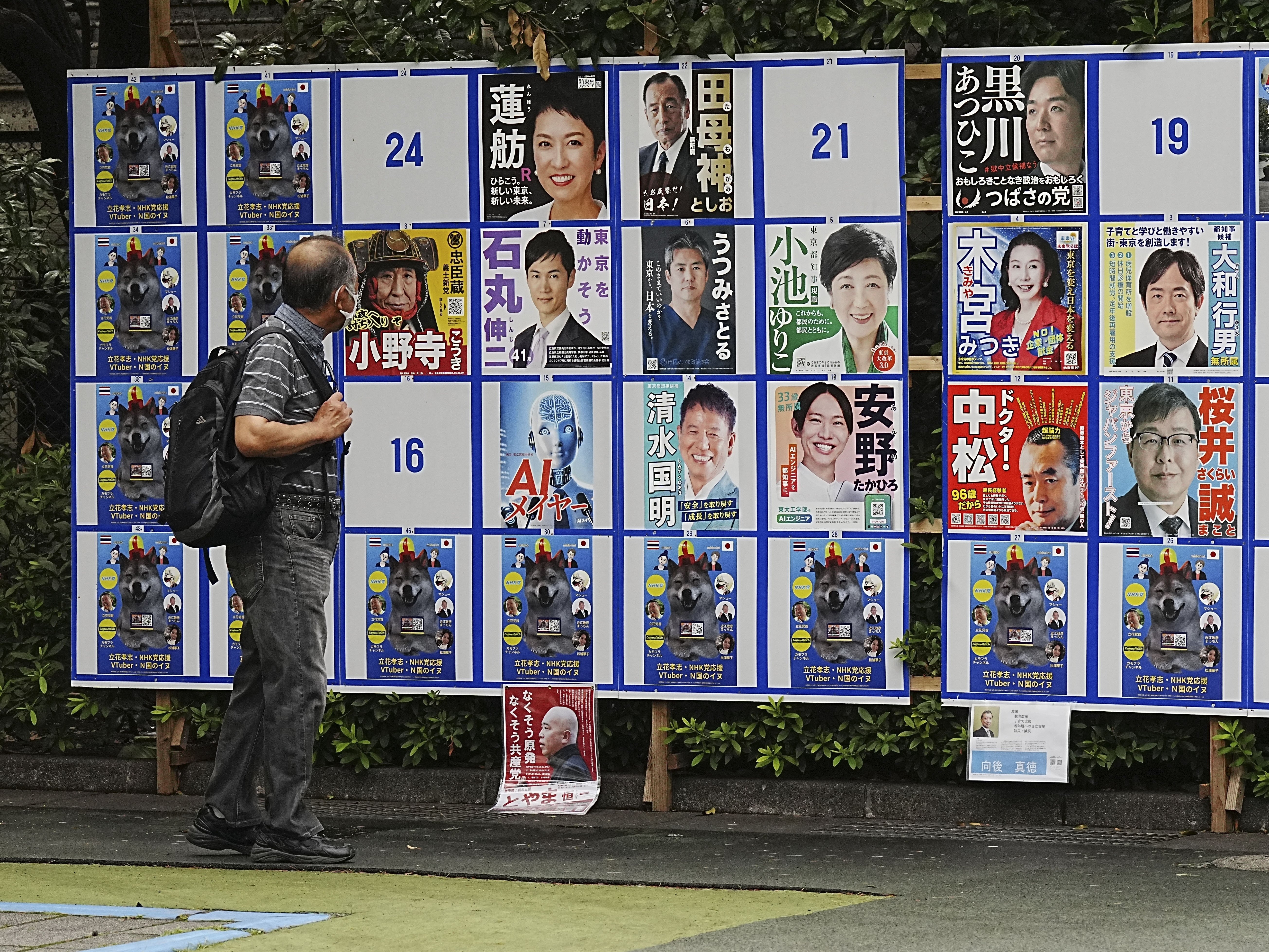 Cool Japan campaign poster