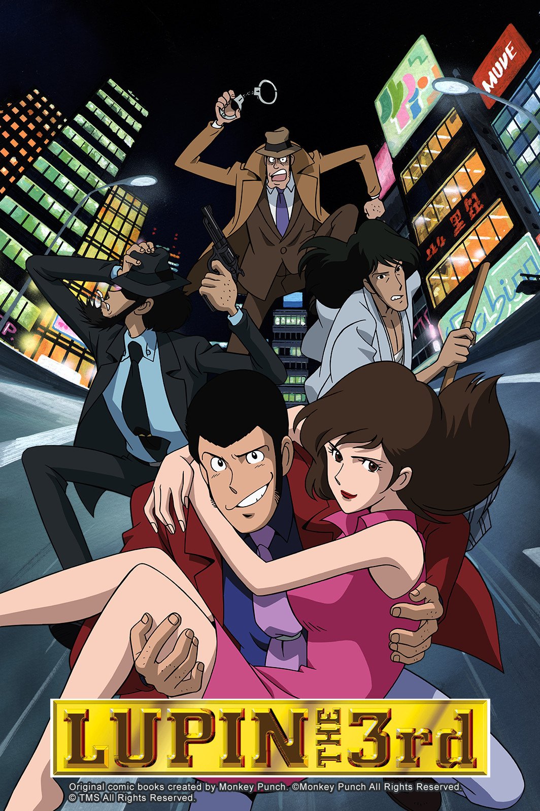 Lupin III anime