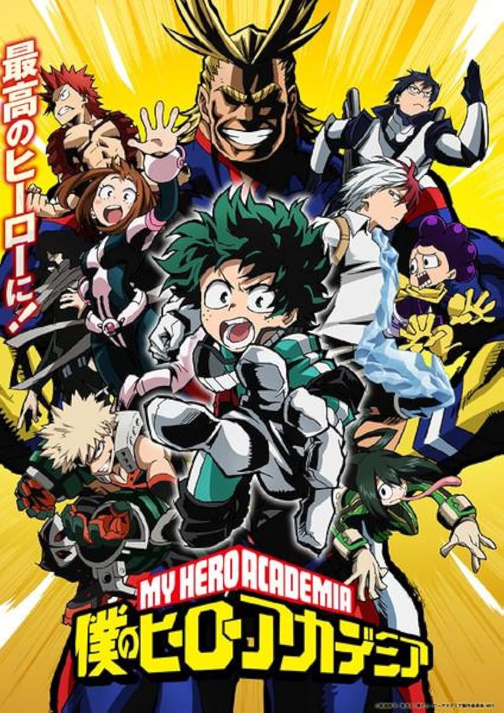 My Hero Academia anime