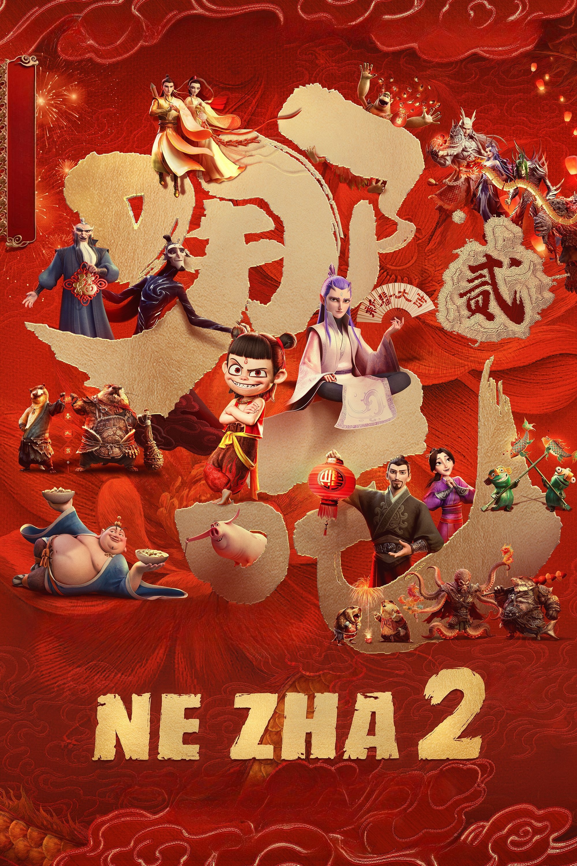 Nez Ha 2 poster