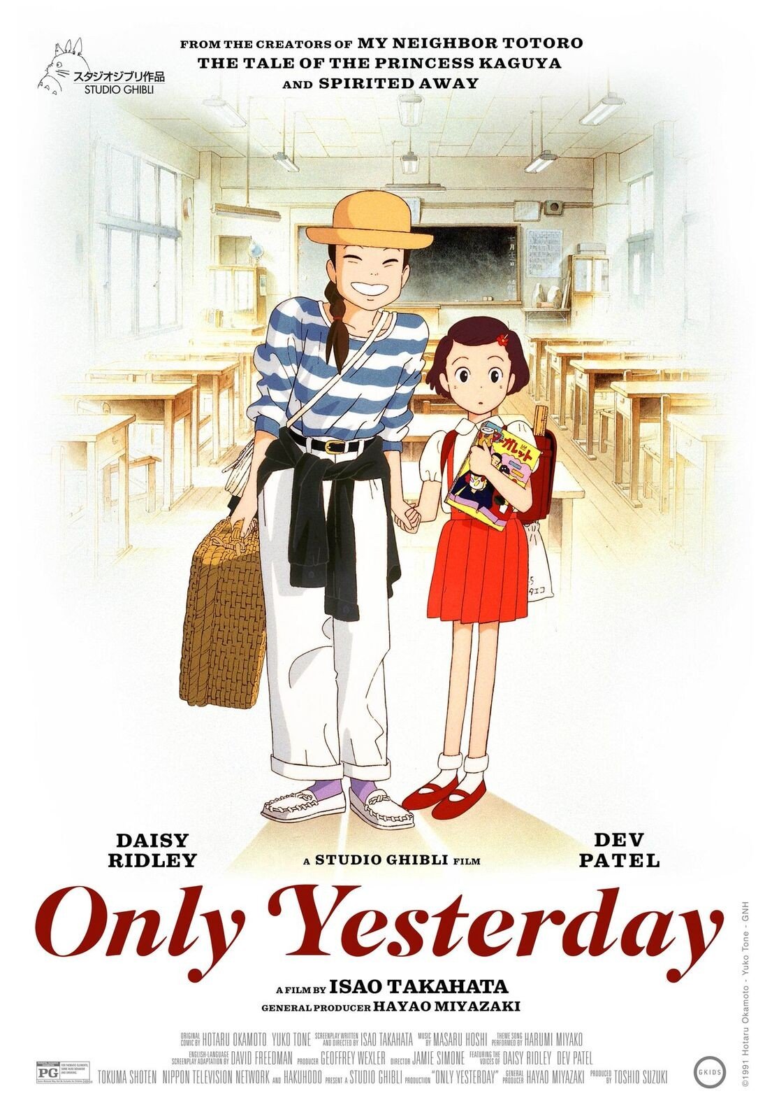 Only Yesterday anime