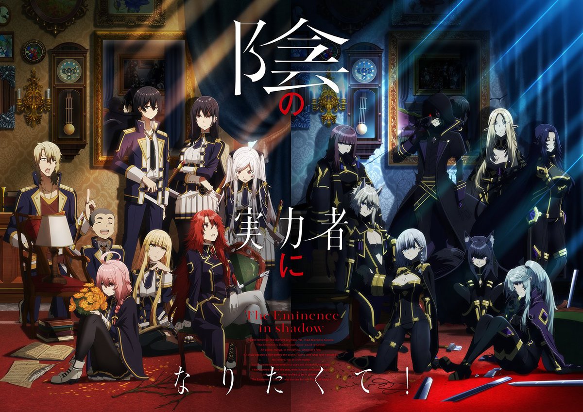 The Eminence in Shadow anime