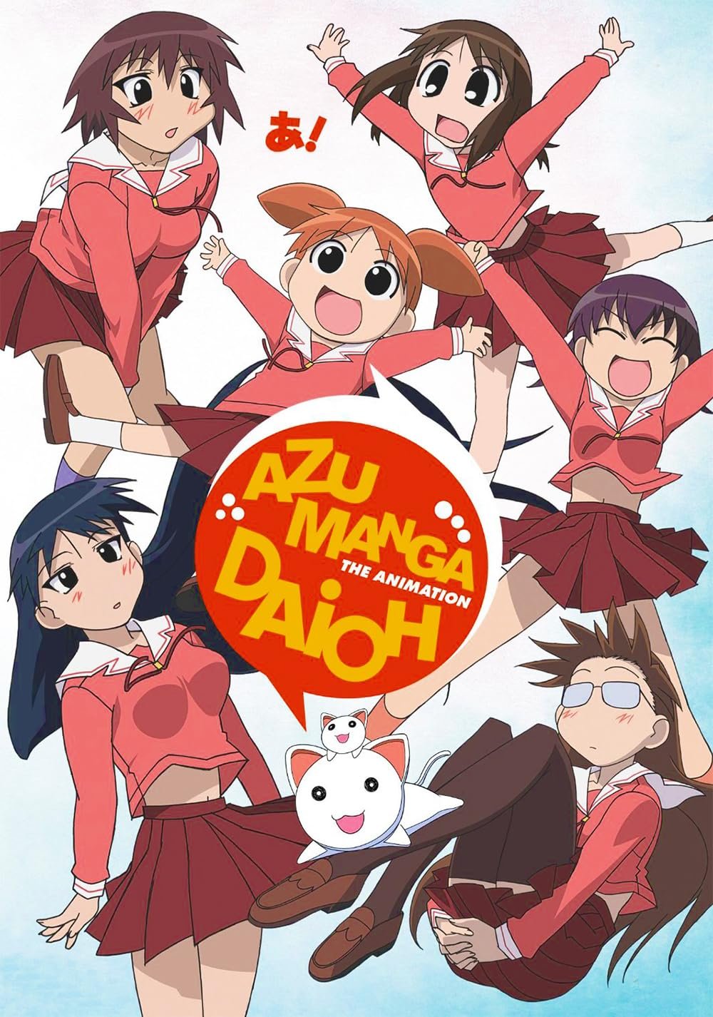 Azumanga Daioh anime