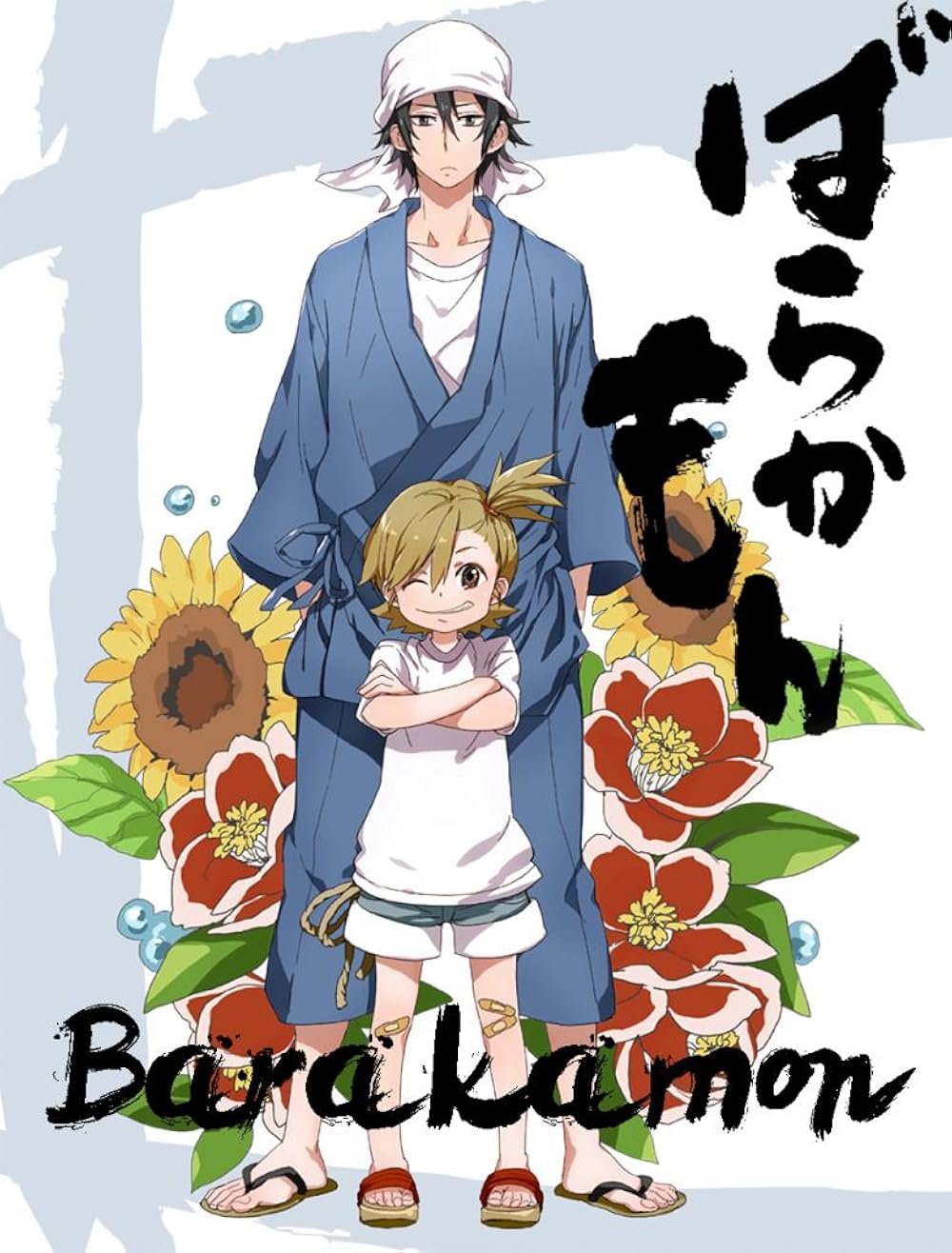 Barakamon anime