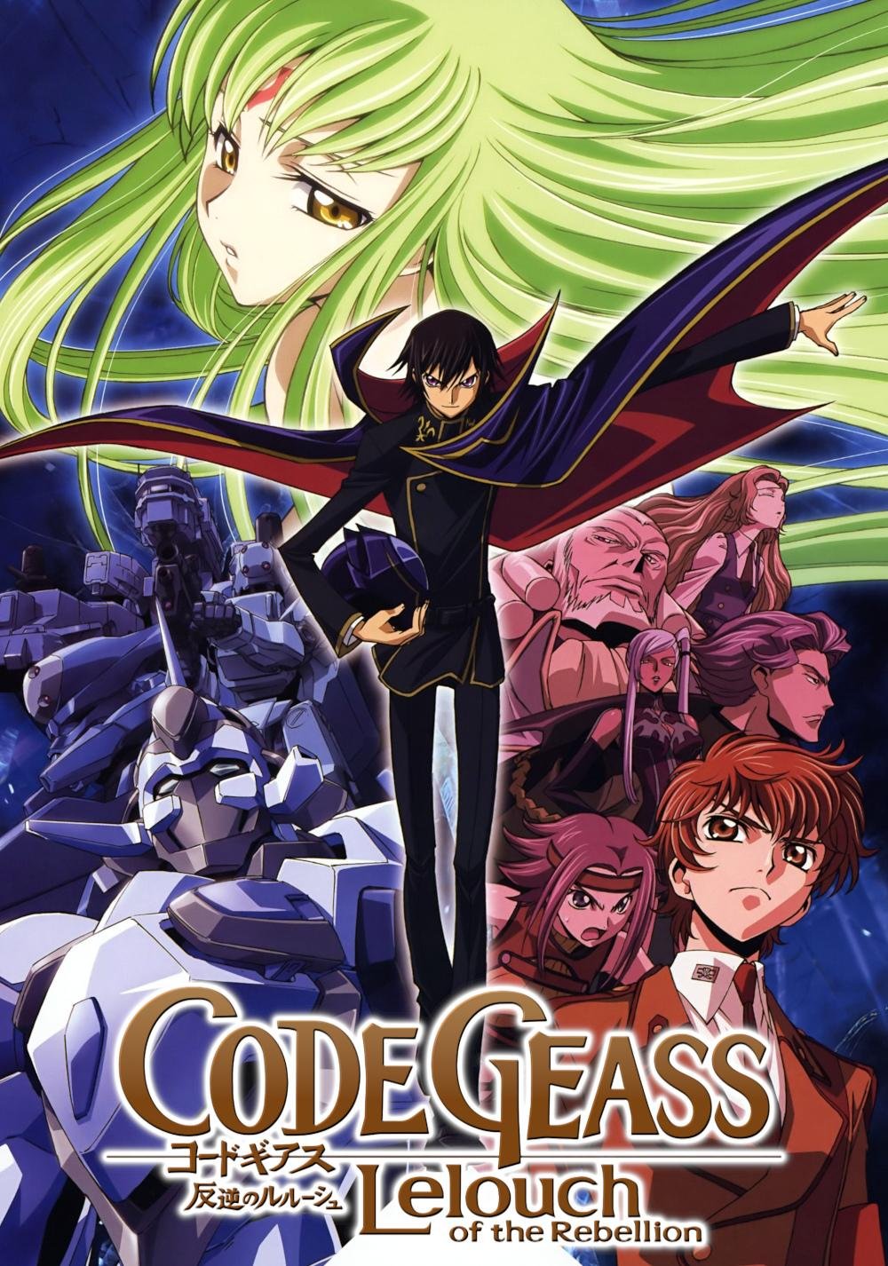 Code Geass anime