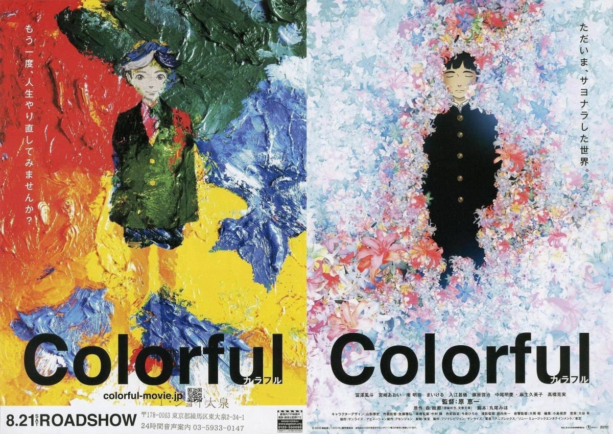 Colorful anime
