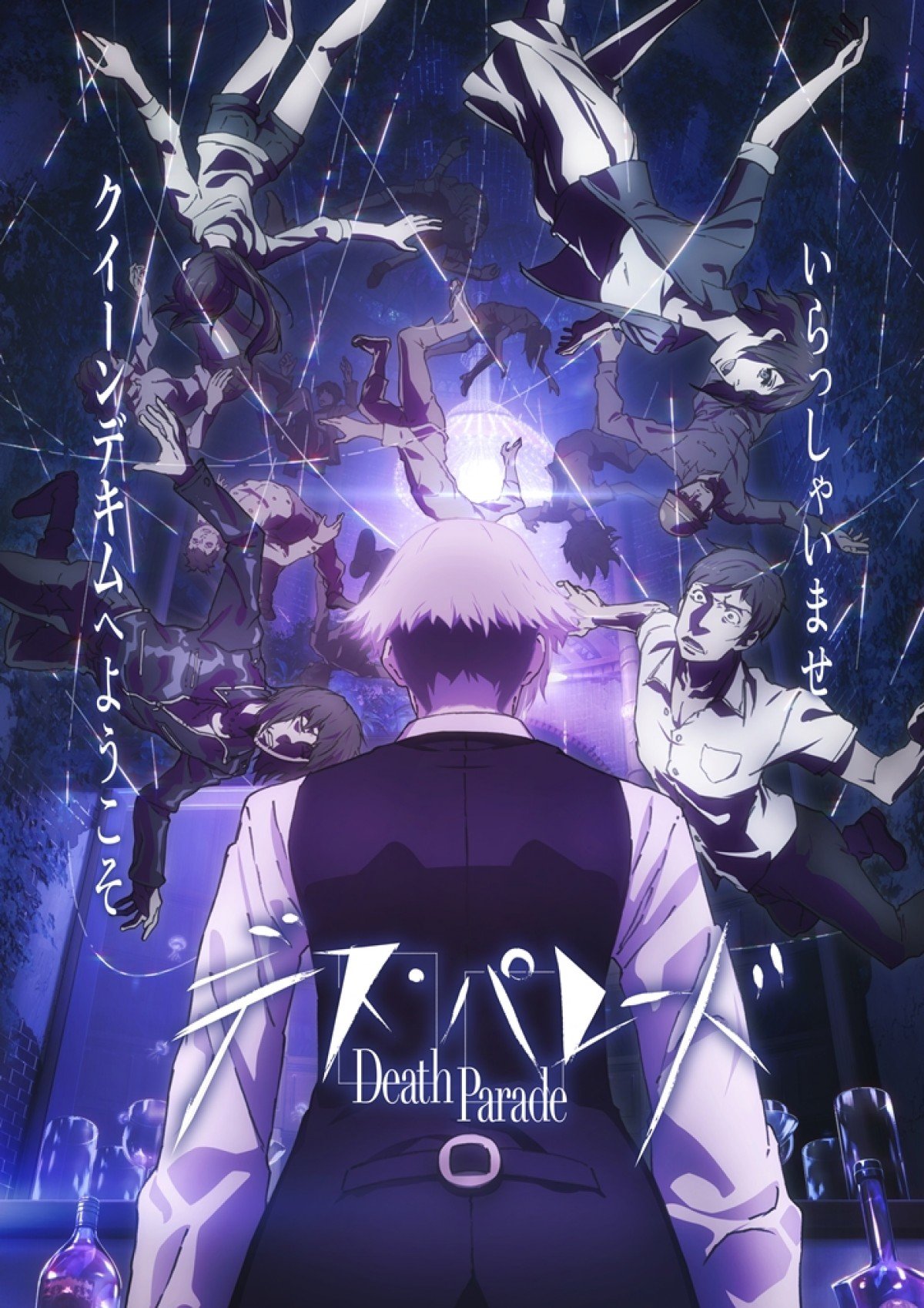 Death Parade anime
