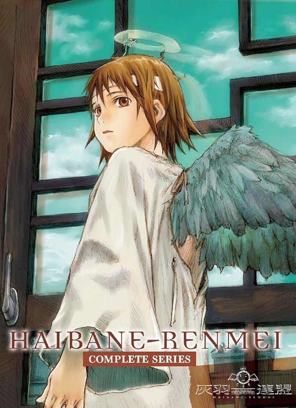 Haibane Renmei anime