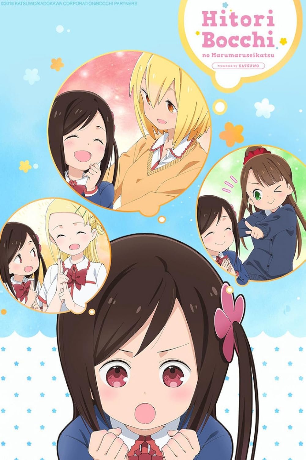 Hitori Bocchi no Marumaru Seikatsu anime