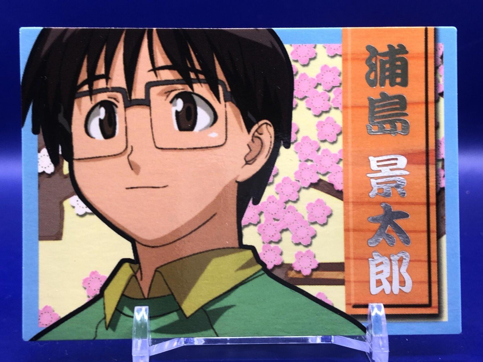 Keitaro Urashima – Love Hina anime