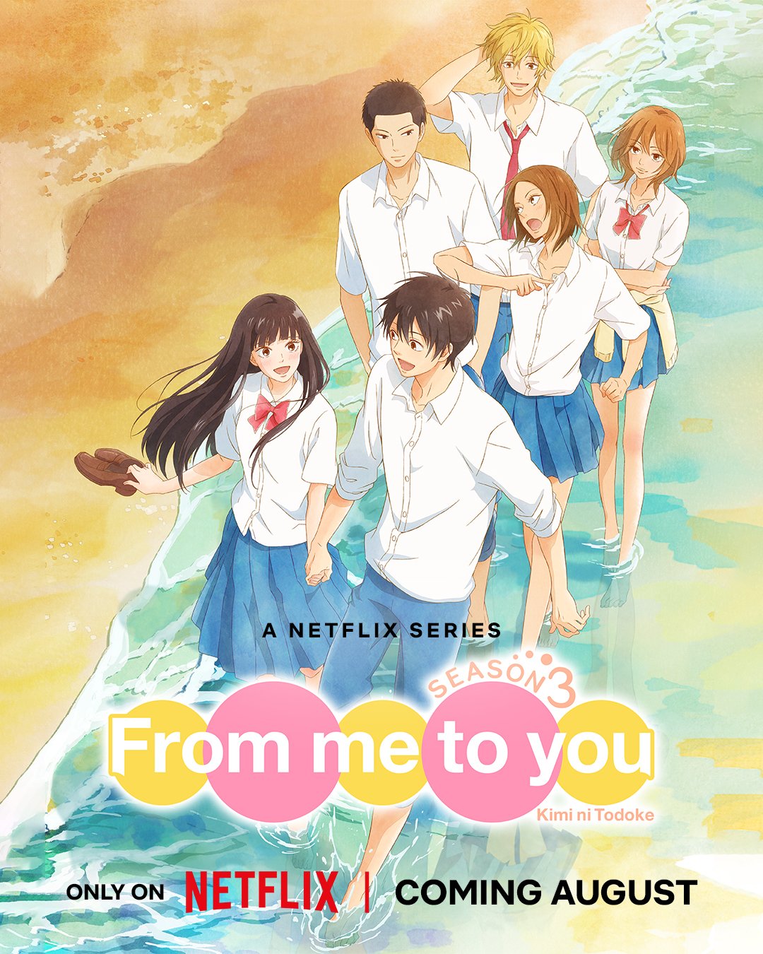 Kimi ni Todoke anime