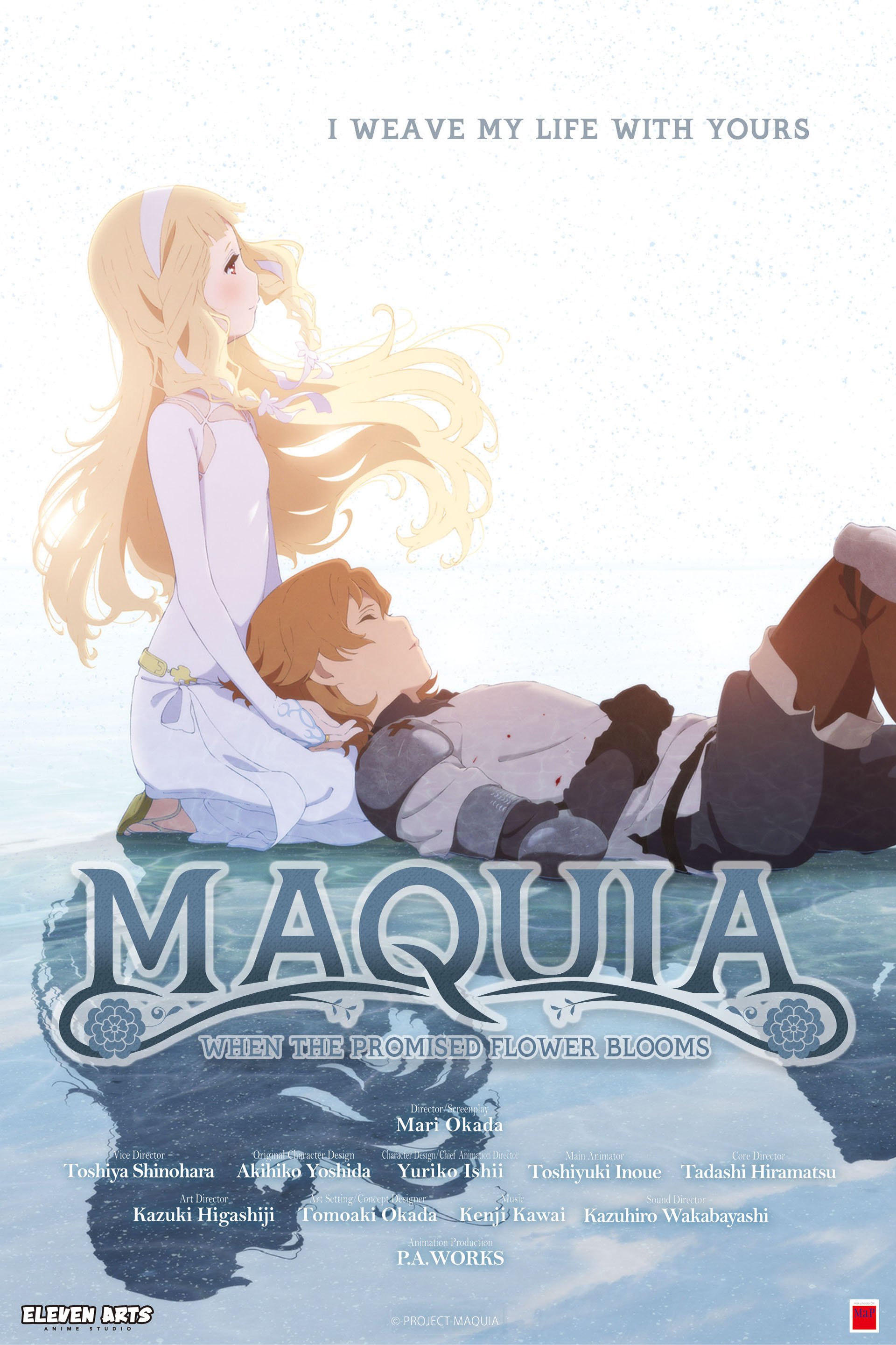 Maquia When the Promised Flower Blooms anime