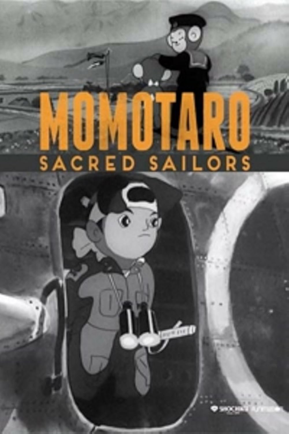Momotaro Umi no Shinpei anime