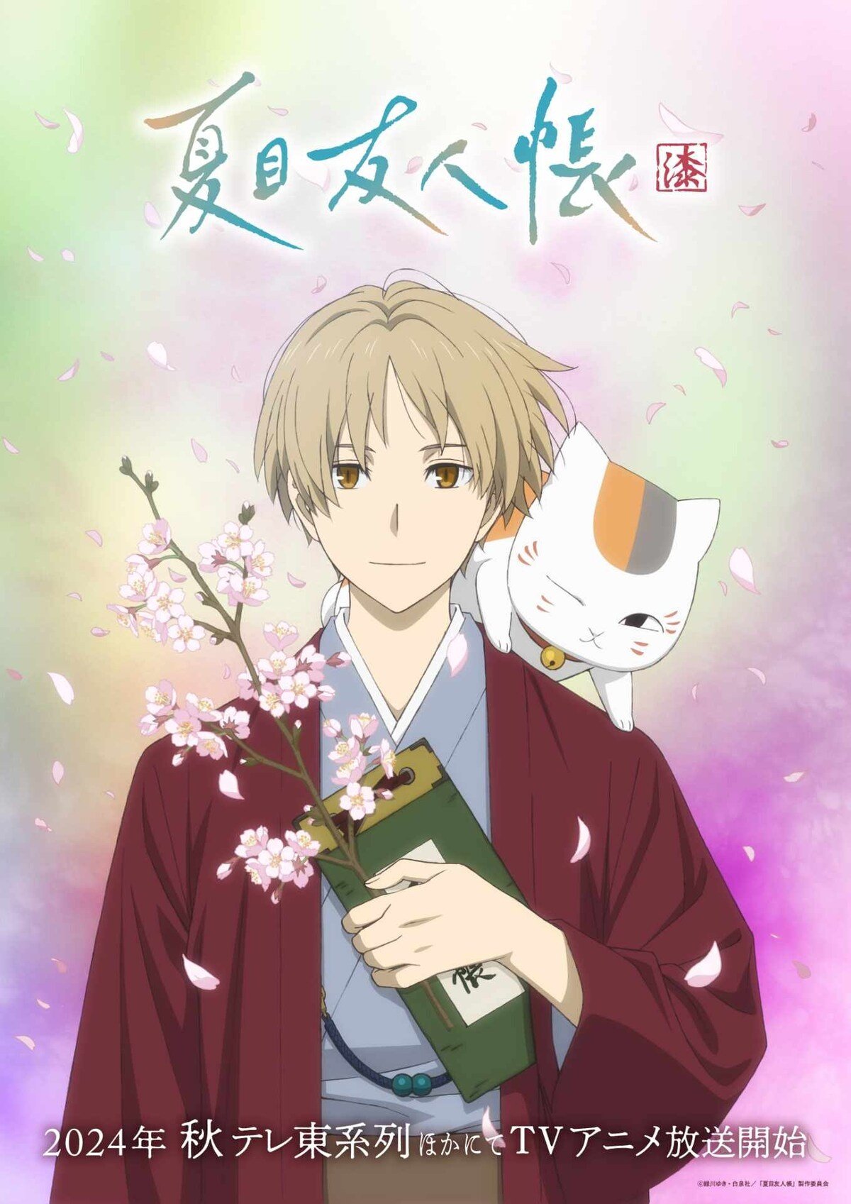 Natsume's Book of Friends anime