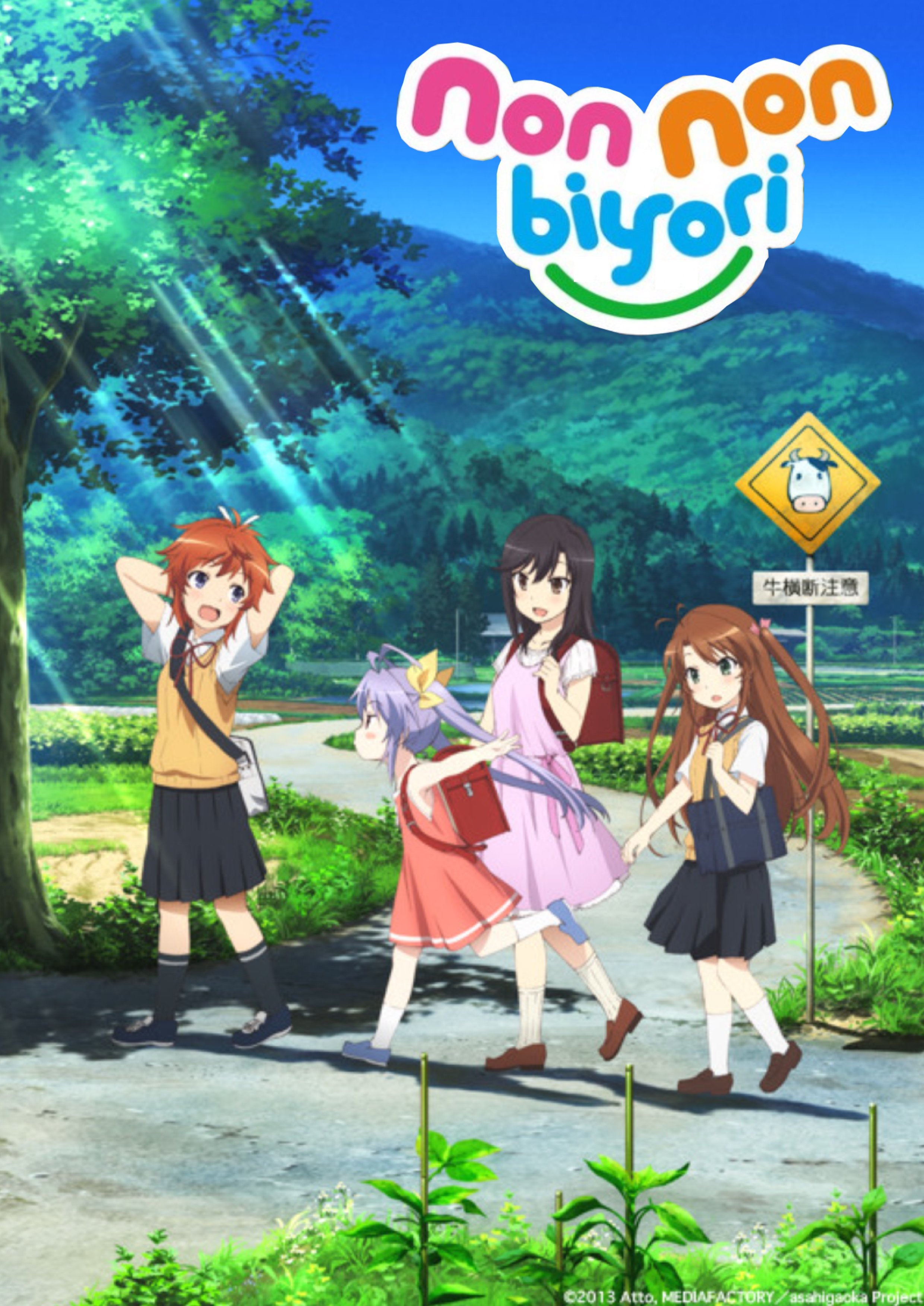 Non Non Biyori anime