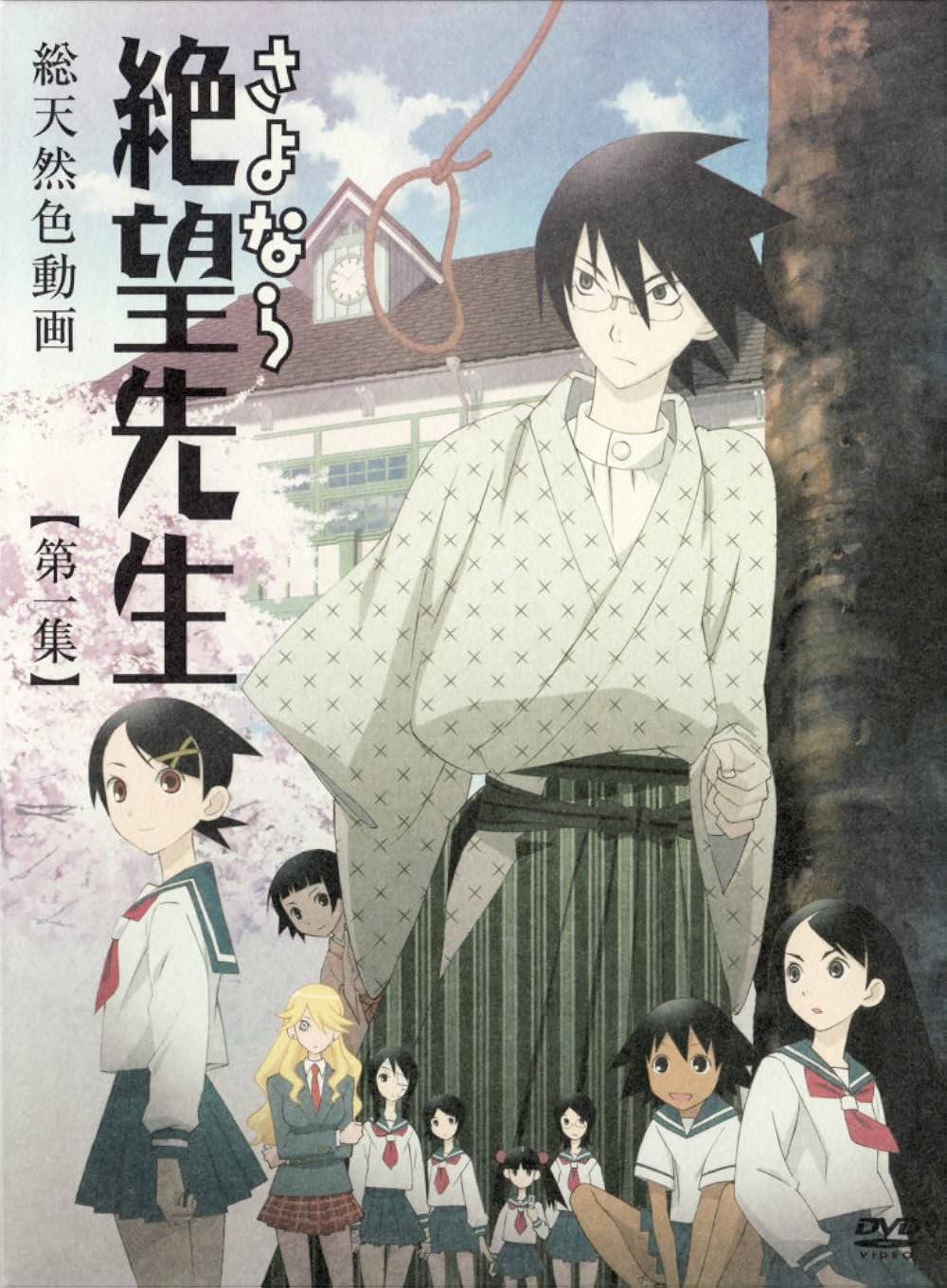 Sayonara Zetsubou Sensei anime