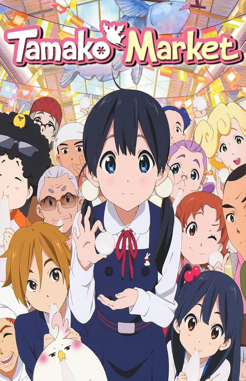 Tamako Market anime