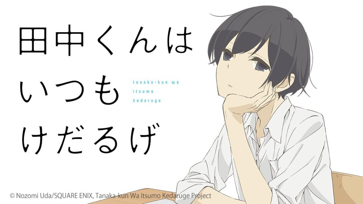 Tanaka-kun Is Always Listless anime