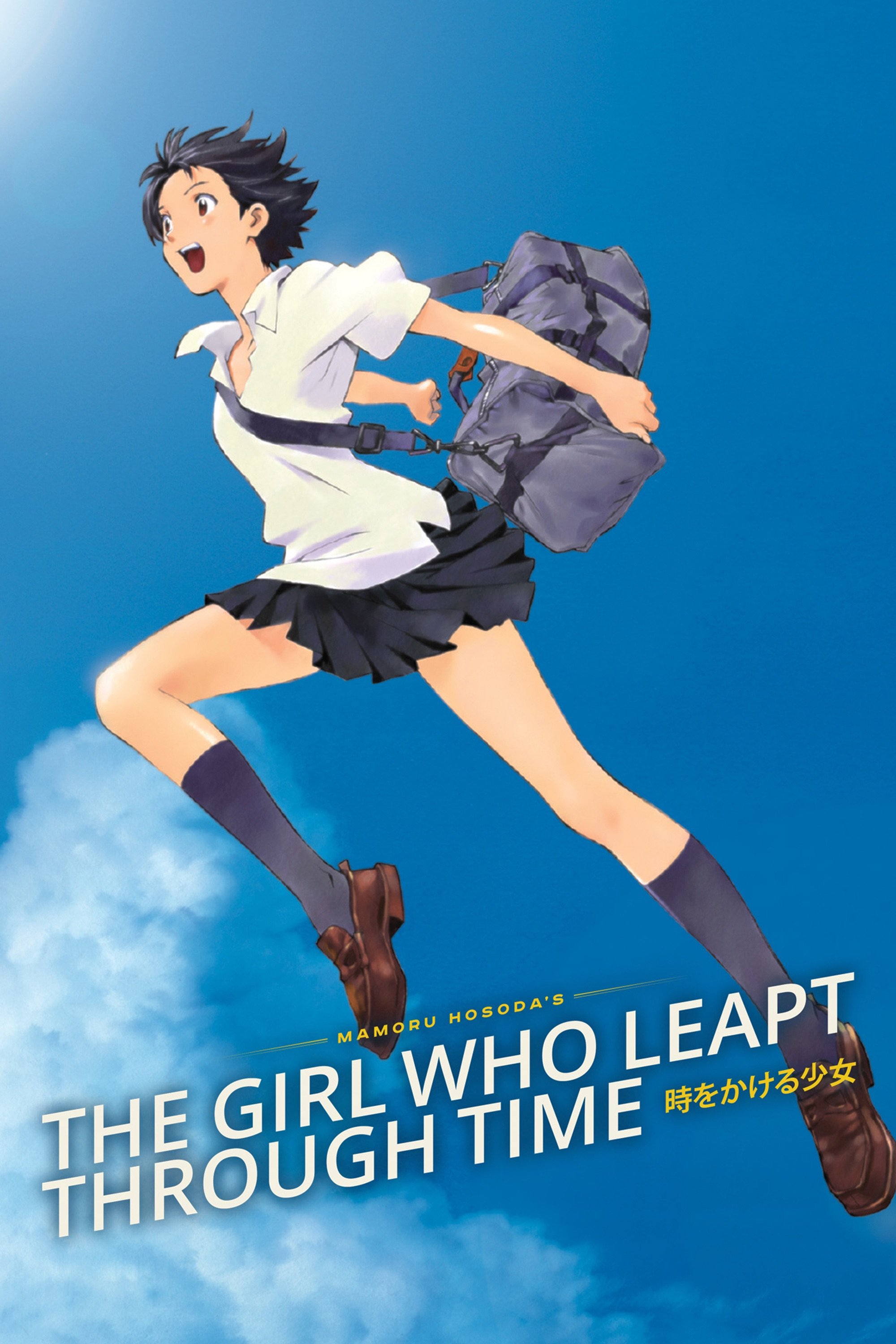 The Girl Who Leapt Through Time anime