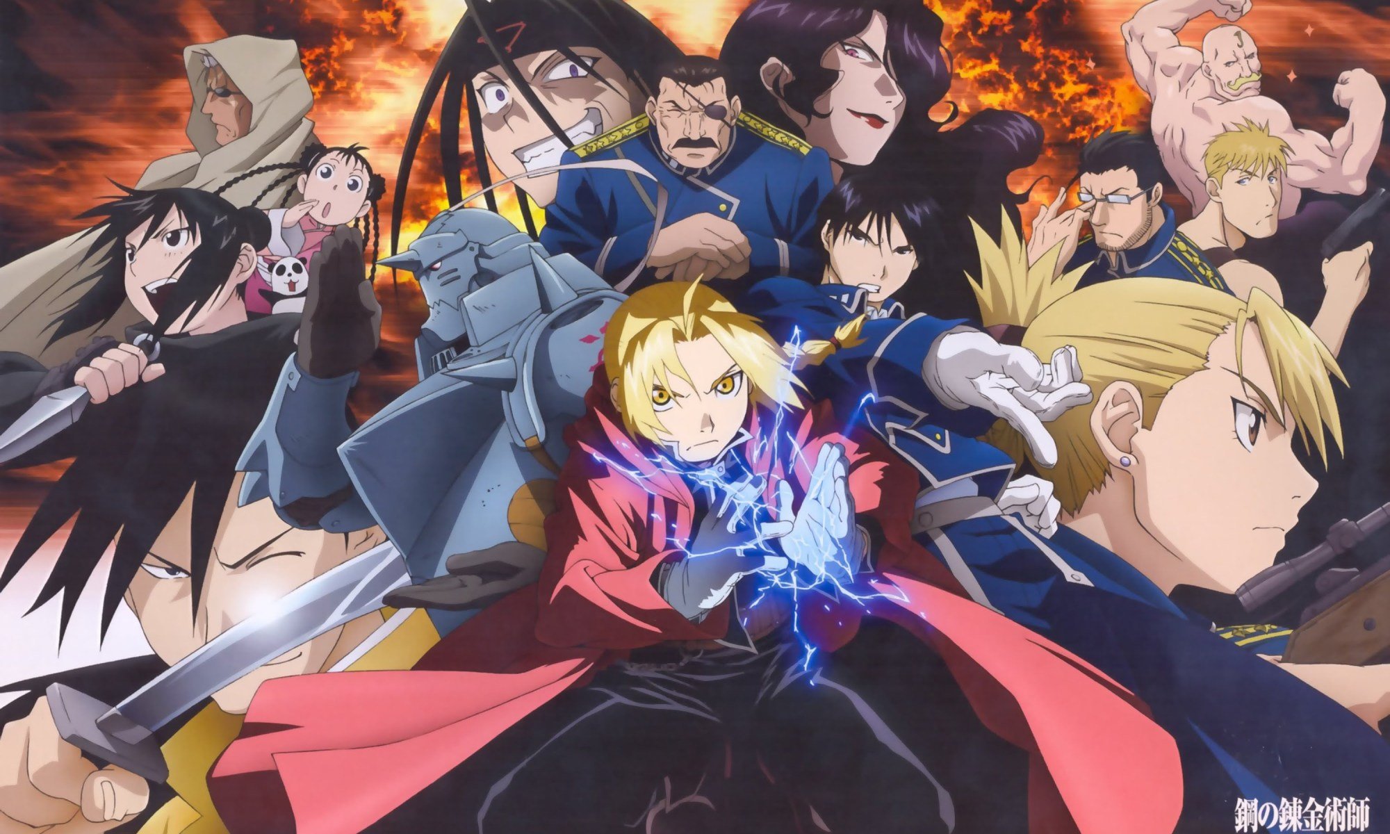 Fullmetal Alchemist anime